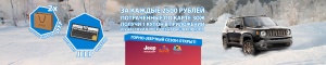 
Новости JeepНовости