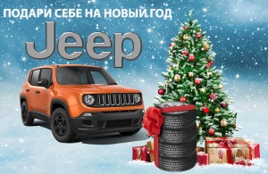 
Новости JeepНовости