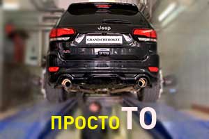 
Новости JeepНовости