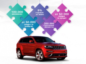 
Новости JeepНовости