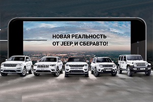 
Новости JeepНовости